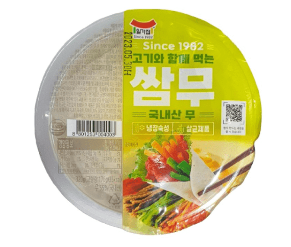 CJ Bibigo Sliced Radish pickle (SSAMMU) 320g